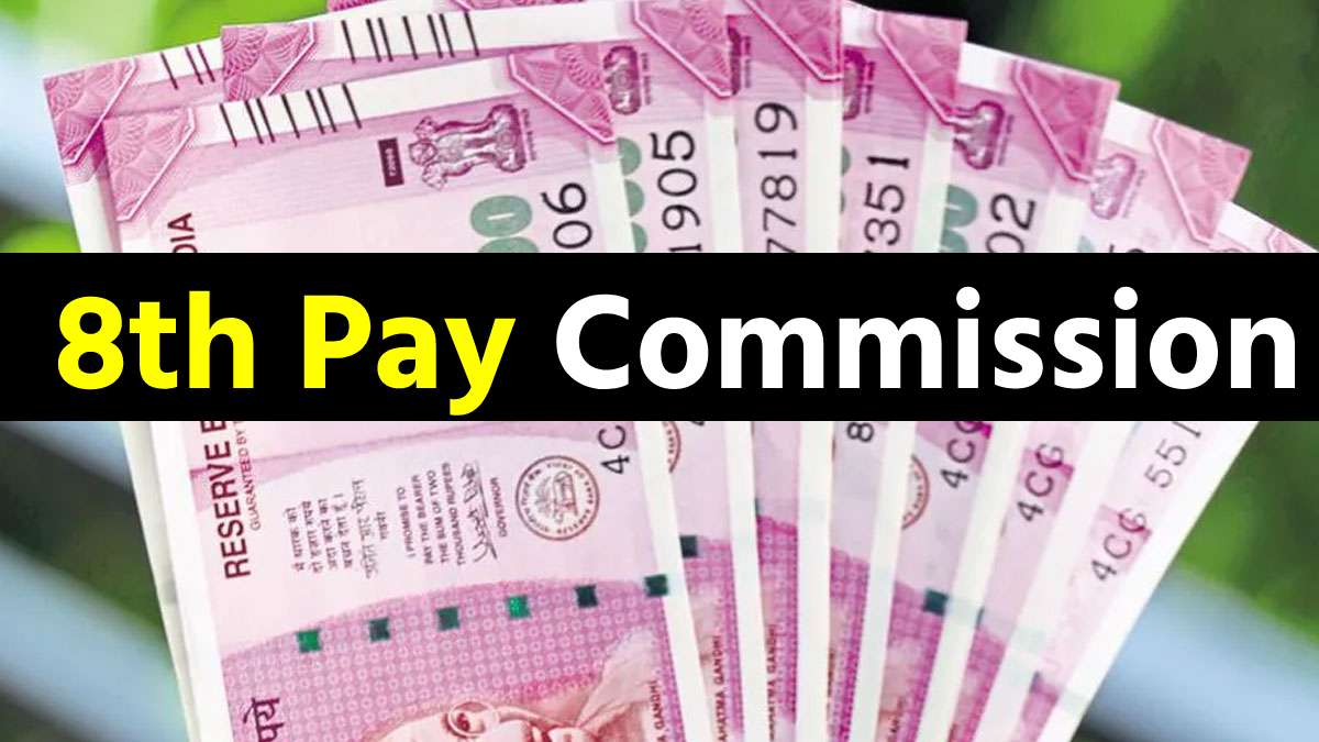 8th Pay Commission