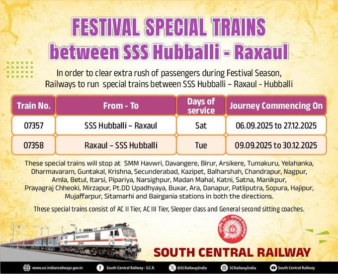 Festival Special Trains 2025