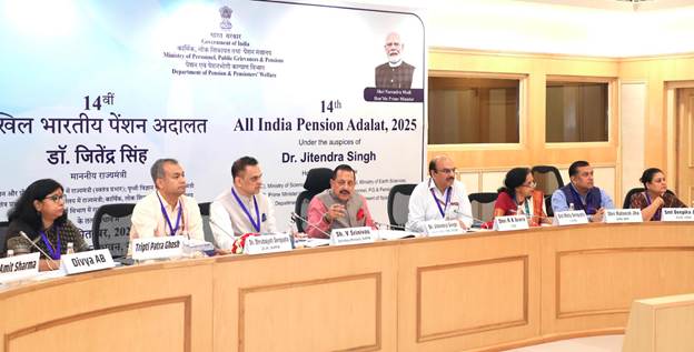 Pension Adalat