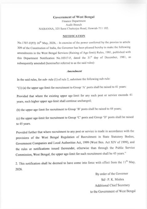 West Bengal upper age limit