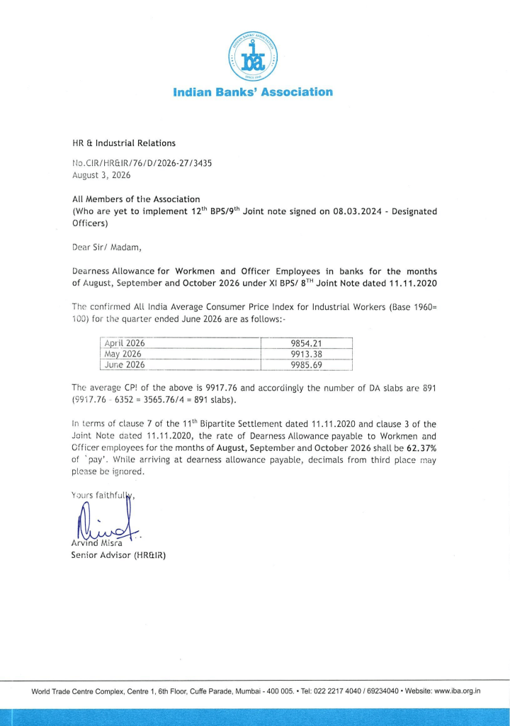 Bank DA 11thBPS 1