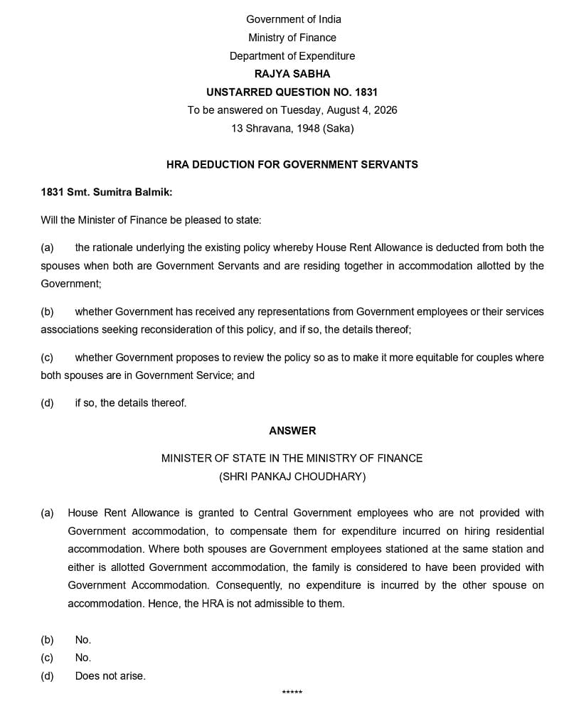 hra deduction for government servants couples
